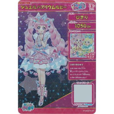 d*4様 APR1-001P ジュエルバズリウムルビー サインPSA10 ひみつ Amazon