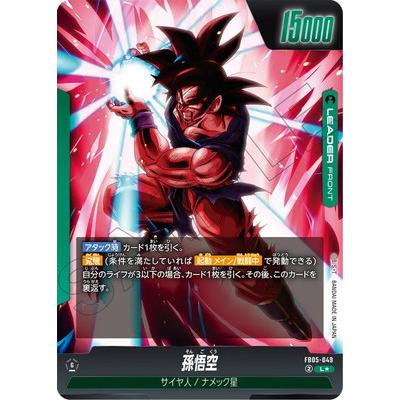 孫悟空 スーパーパラレル フュージョンワールド FB05-119 SCR パラレル