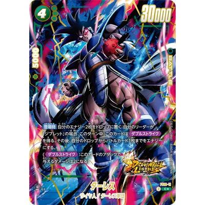 BANDAI（バンダイ） フュージョンワールド 【パラレル】FS10-11