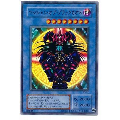 コナミデジタルエンタテインメント 遊戯王 P3-07 マジシャン・オブ