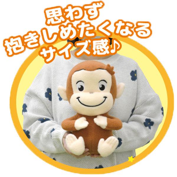 おさるのジョージ ぬいぐるみ 30cm 羊毛風 big グッズ おもちゃ