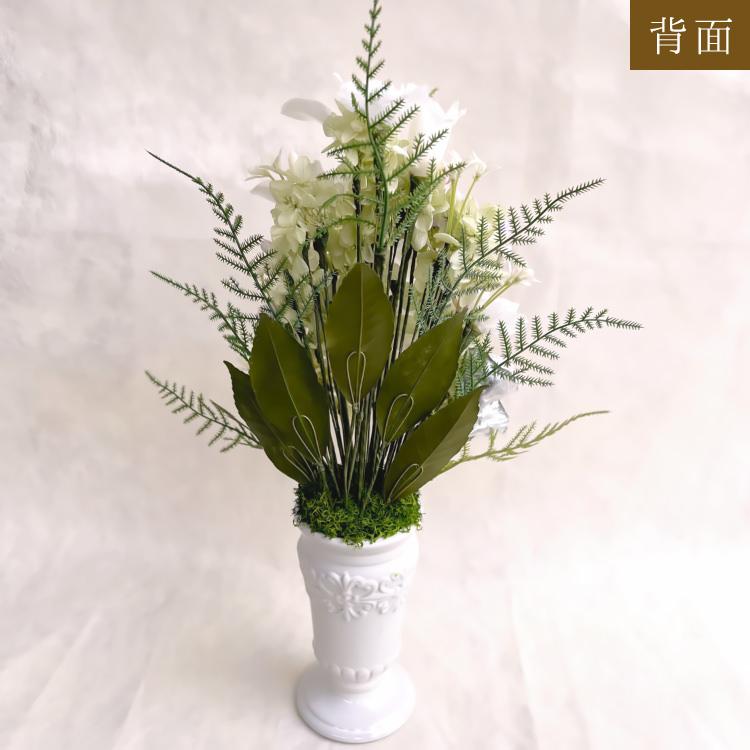 枯れない仏花 仏花 プリザーブドフラワー お仏壇 神棚 お供え 花器付き