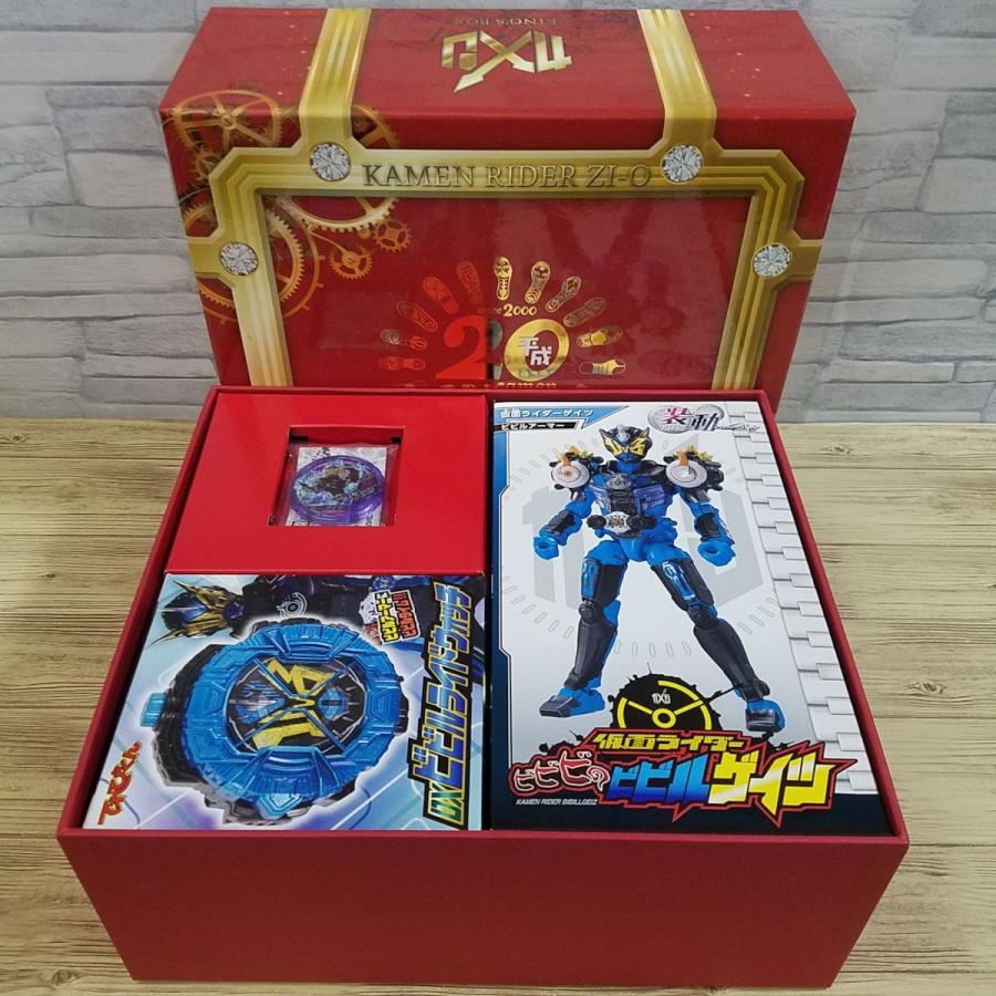 特撮系[仮面ライダージオウ超全集 特別版 王様BOX（フィギュア組み立て