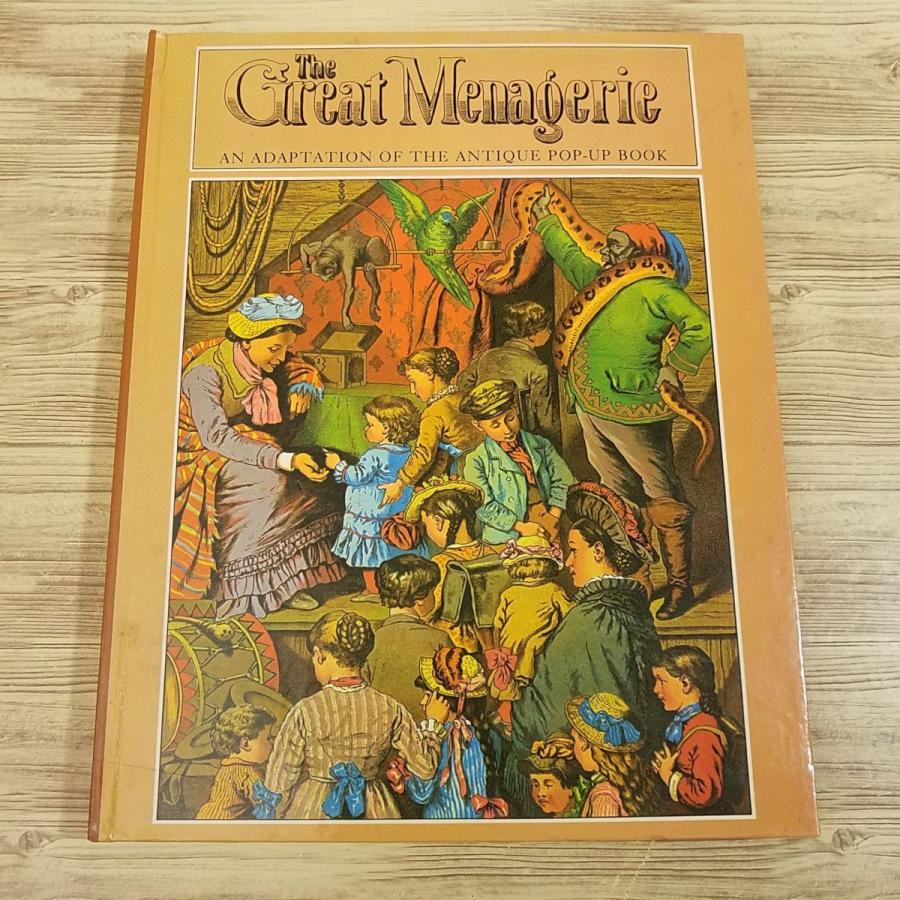 仕掛絵本[アーネスト・ニスター The Great Menagerie（訳アリ）]洋書