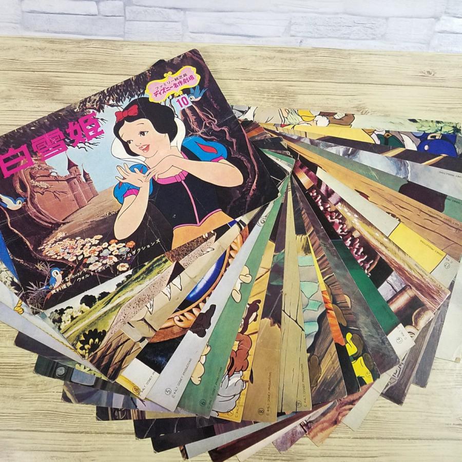 紙芝居[ファミリー紙芝居 ディズニー名作劇場10 白雪姫(ジャンク品