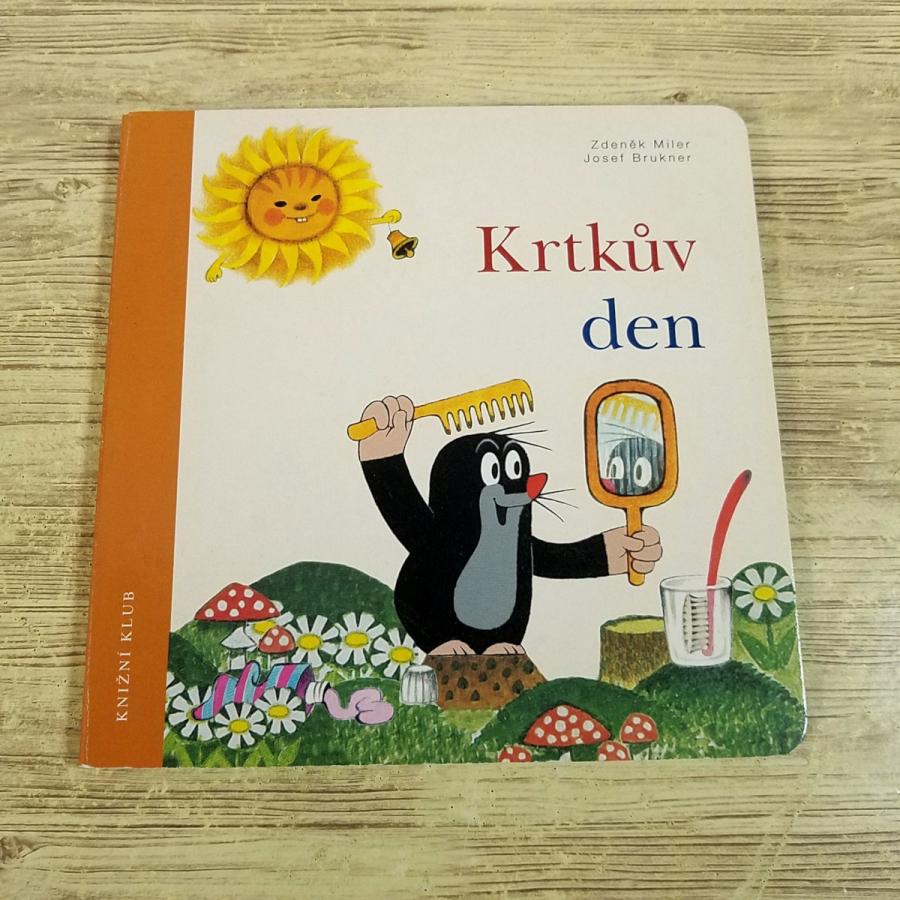 外国語絵本[ズデネック・ミレル クルテクの一日 Krtkuv den] 洋書