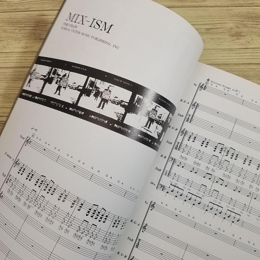 楽譜[バンドスコア MIX-ISM THE MAD CAPSULE MARKET'S] ロック J-ROCK