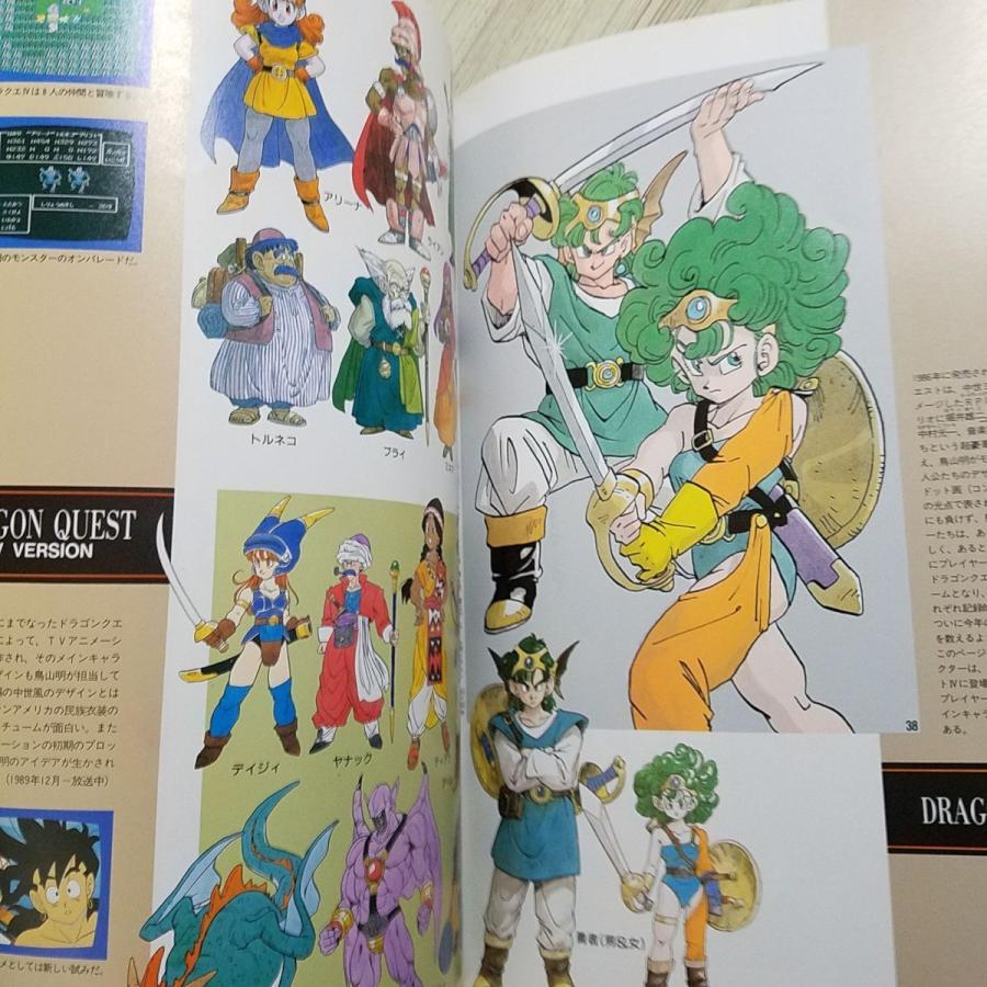 イラスト集[鳥山明 the World : 鳥山明スペシャルイラストレーションズ