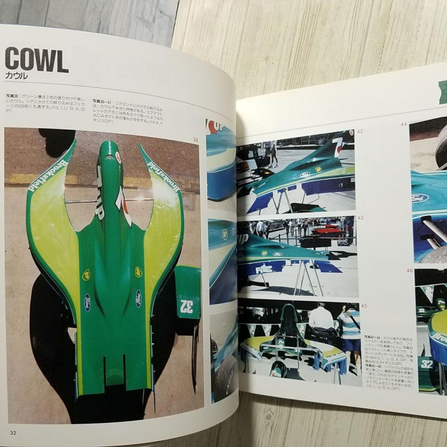 自動車関連[FORMULA PERFECT MANUAL SERIES Vol.3 ジョーダン191