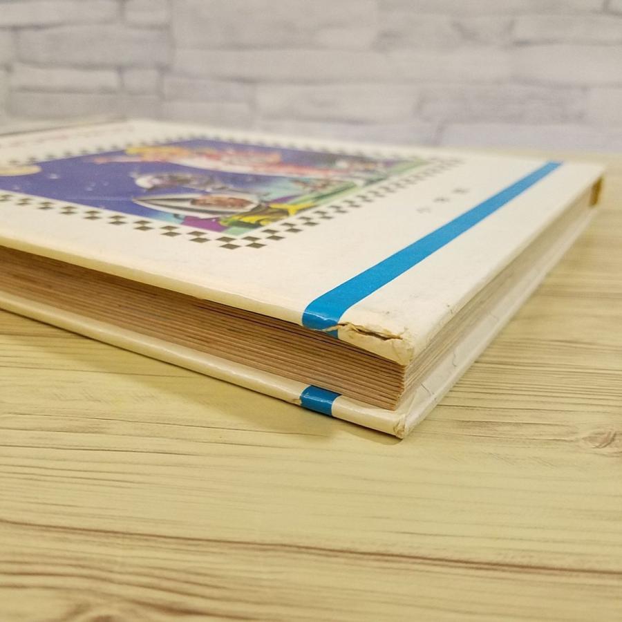 絵本[世界の童話19 カロリーヌのつきりょこう（函無し・昭和43年3月第2