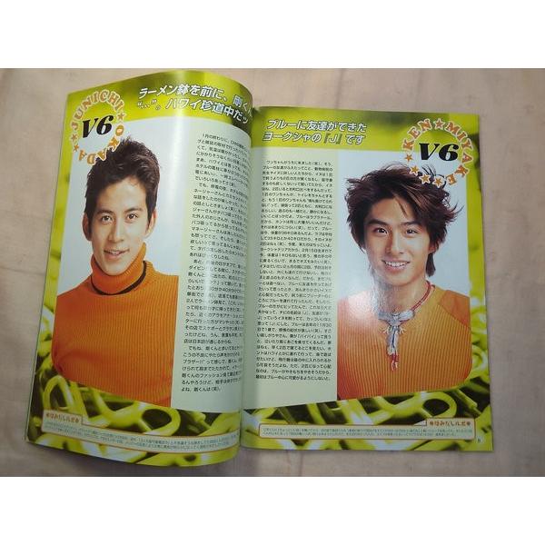 アイドル[ジャニーズマガジン VOL.29 1998]SMAP TOKIO V6 キンキ