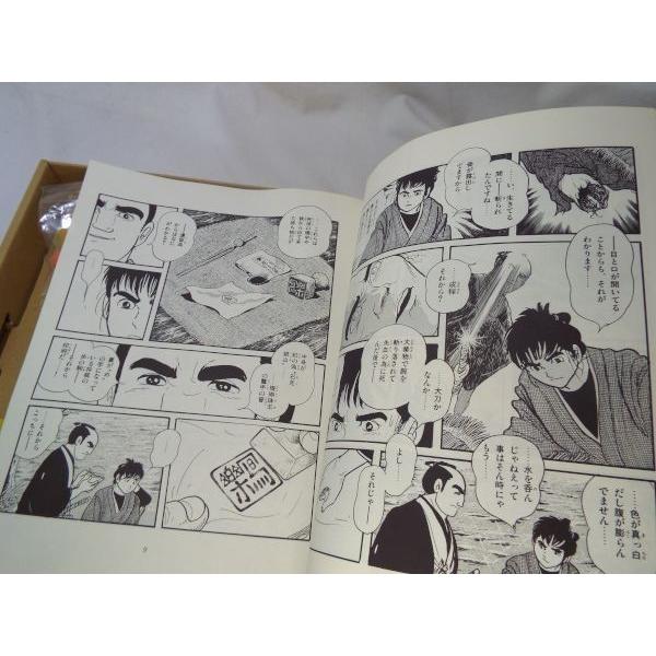 コミック[佐武と市捕物控 死やらく生] 大判 捜査ファイル・ミステリー