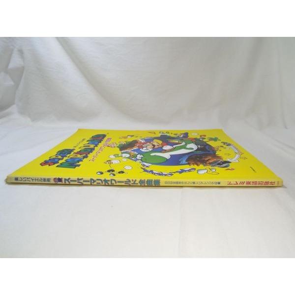 楽しいバイエル併用 スーパーマリオワールド全曲集 ドレミ楽譜出版社