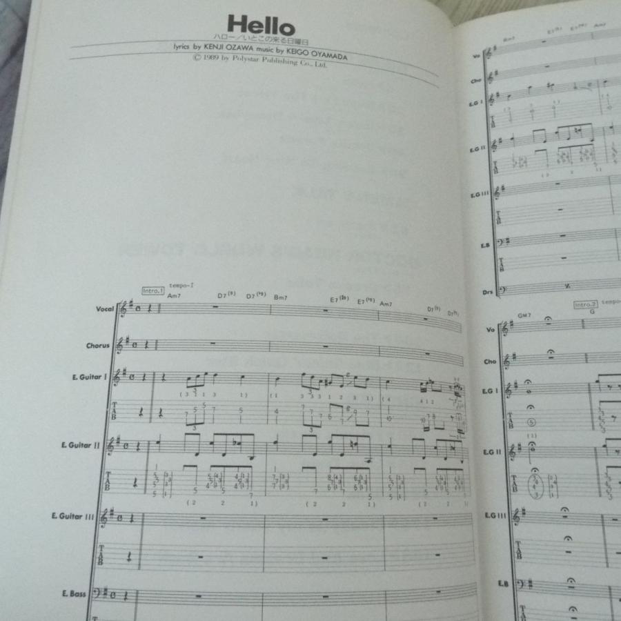 楽譜[バンド・スコア フリッパーズ・ギター／ベスト・スコア パート2