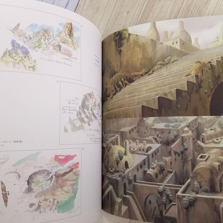 期間限定価格】アニメ系[ジブリの立体建造物展 図録（2016年9月6刷