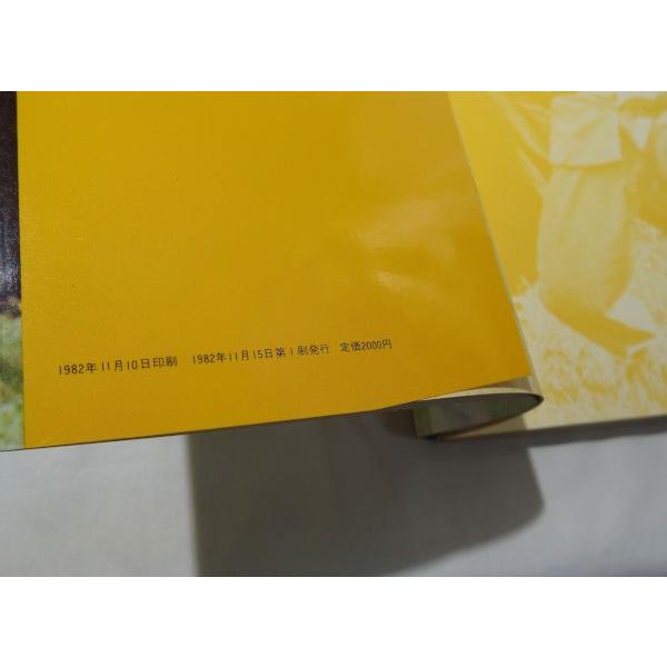 映画関連[ジャッキー・チェン カラーデラックス] 昭和57年 昭和レトロ