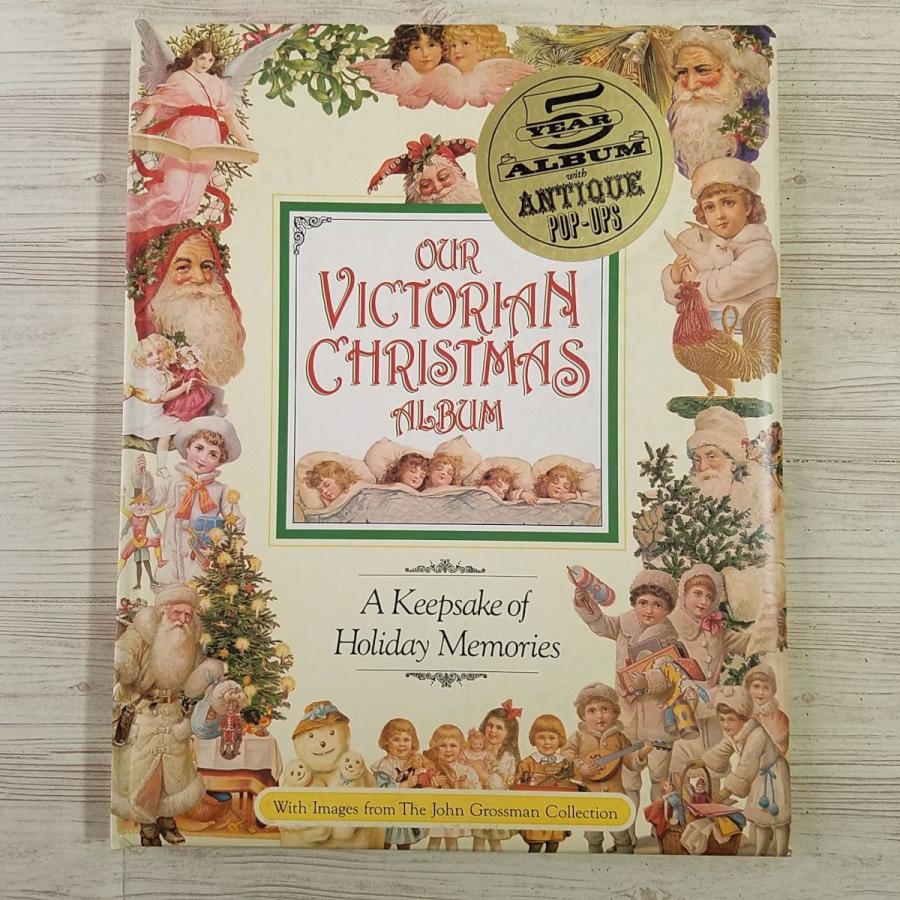 仕掛絵本[ヴィクトリア朝クリスマス・アルバム OUR VICTORIAN