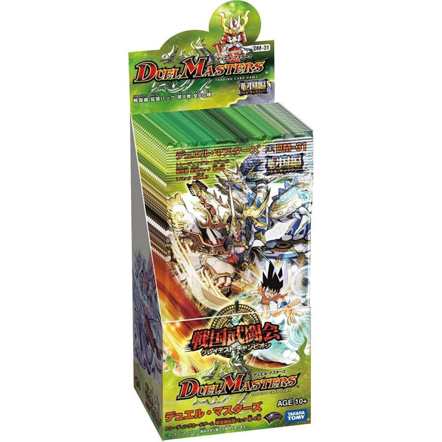 デュエルマスターズ DM-31 戦国編 拡張第4弾 「戦国武闘会」（グレイ