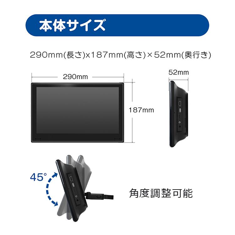 ヘッドレストモニター 11.6インチ大画面 後部座席 DVD センター
