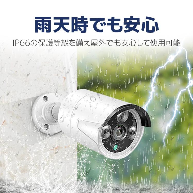 ワイヤレス防犯システム 12インチモニター付きNVR＋カメラ2台 カメラ