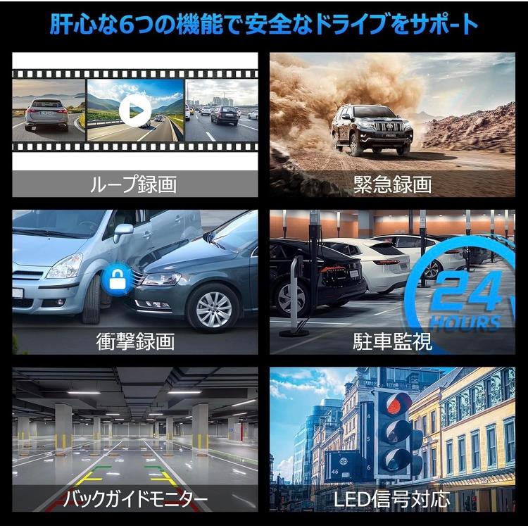 4K高画質& 車内／車外対応IP67防水リアカメラ&ミラー型ドラレコ : 風林