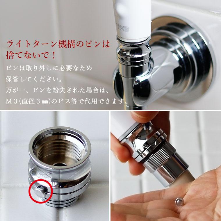 送料無料】マイクロバブルシャワーヘッド「PUREGE（ピュアージュ