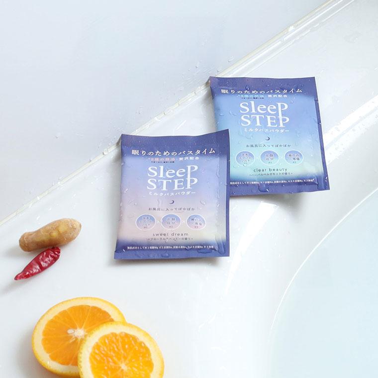 入浴剤「SLEEP STEP」ミルクバスパウダー【日本製 国産 エプソムソルト