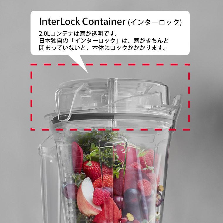 美品／即発送】Vitamix A2500i レッド 高性能／スムージー最適