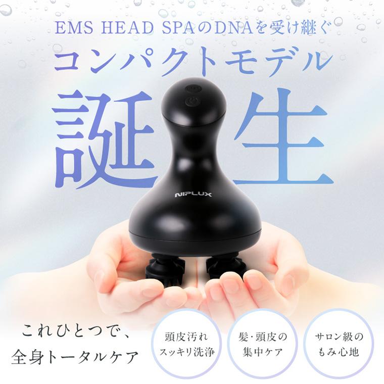 NIPLUX ヘッドスパ「NIPLUX」EMSヘッドスパPOCKET【頭皮エステ 美顔器