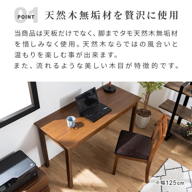 MINT デスク タモ天然木無垢 北欧 引出し付 幅125 省スペース 大人