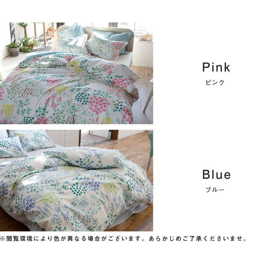 布団カバーセット 3点 ダブル フラワー 綿100％ 花柄（掛け布団カバー