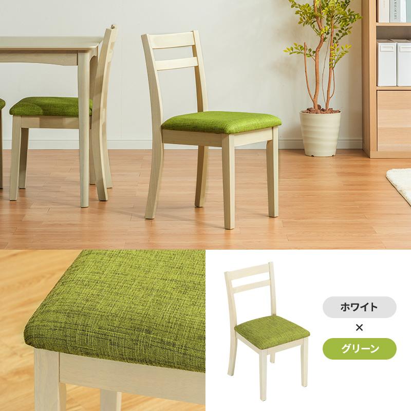 MINT ダイニングチェア 2脚セット 木製チェア 布張り ナチュラル