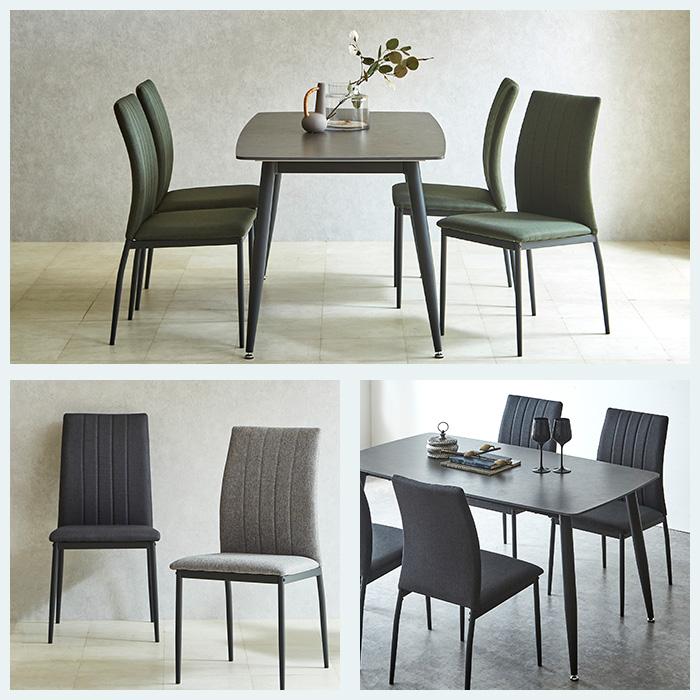 ダイニングチェア 4脚セット 北欧 ファブリック ハイバックチェア