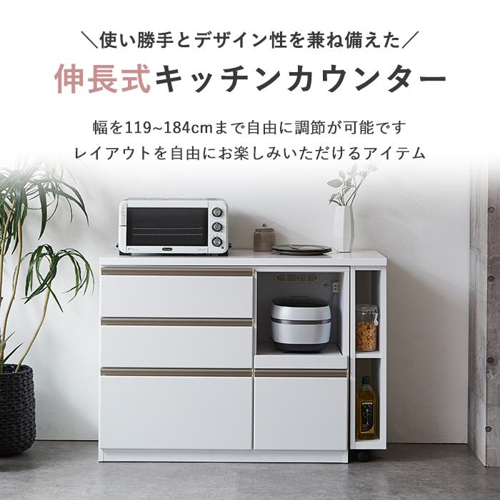 キッチンカウンター 伸縮 完成品 テーブル 間仕切り 引き出し