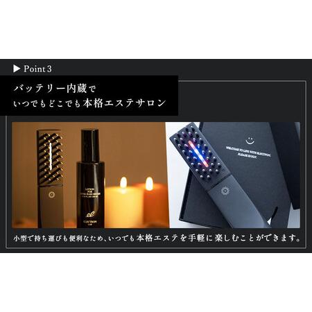 ふるさと納税 デンキバリブラシ(R)2.0 美容家電 美顔器 家電_OS084
