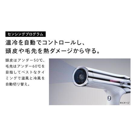 ふるさと納税 ReFa BEAUTECH DRYER S＋【ホワイト】 ドライヤー 美容