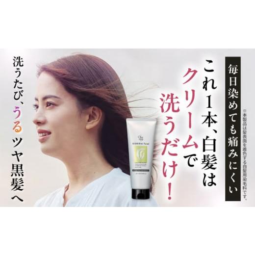 ふるさと納税 美容 福岡県 糸島市 ミルキーベージュ 色が選べる