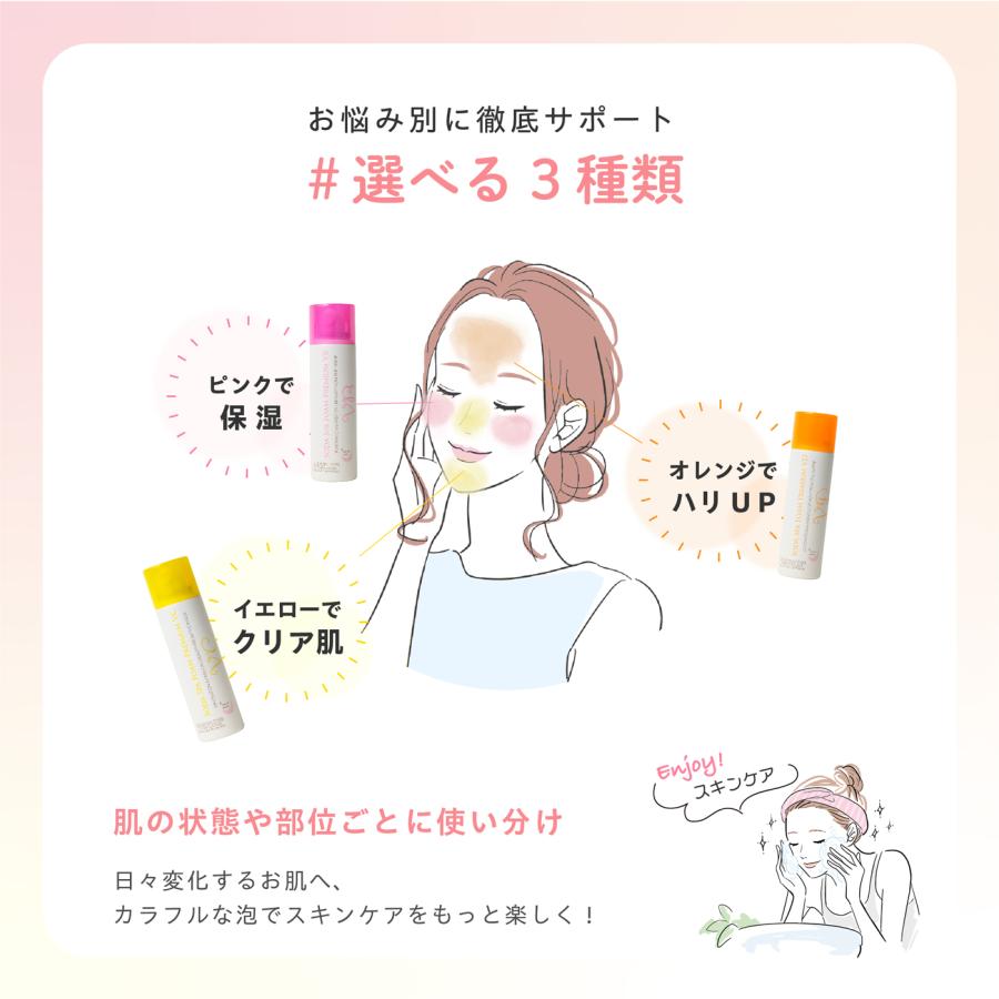 TANSAN MAGIC ソーダスパフォームプレミアムVB 10000ppm 炭酸スパ