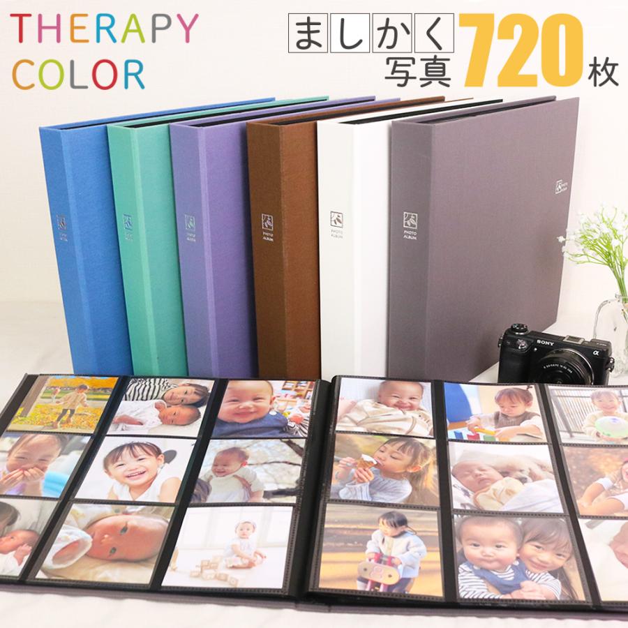 ナカバヤシ アルバム ましかく 大容量 9面ポケット セラピーカラー