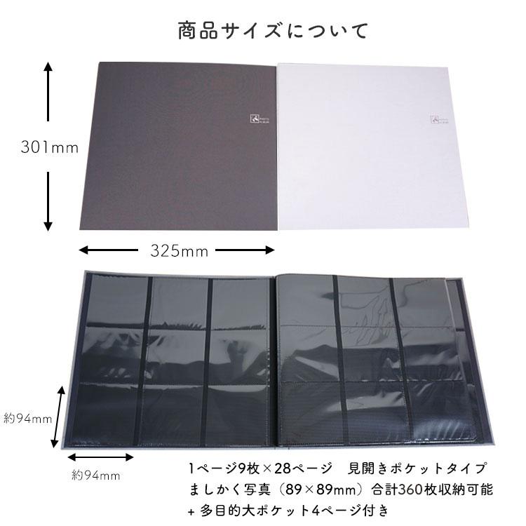 ナカバヤシ アルバム ましかく 大容量 9面ポケット セラピーカラー