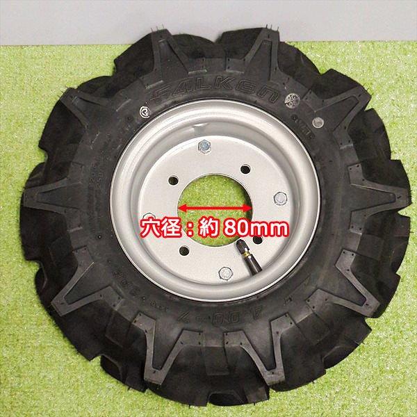 ○ 前輪タイヤ ホイール付き 左右セット 4.00-7 2PR 筑水キャニコム