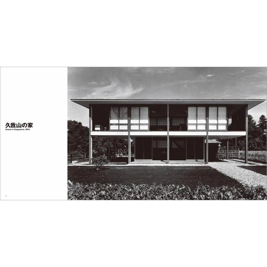 篠原一男 （復刻版） : 銀座 蔦屋書店 - 通販 - Yahoo!ショッピング