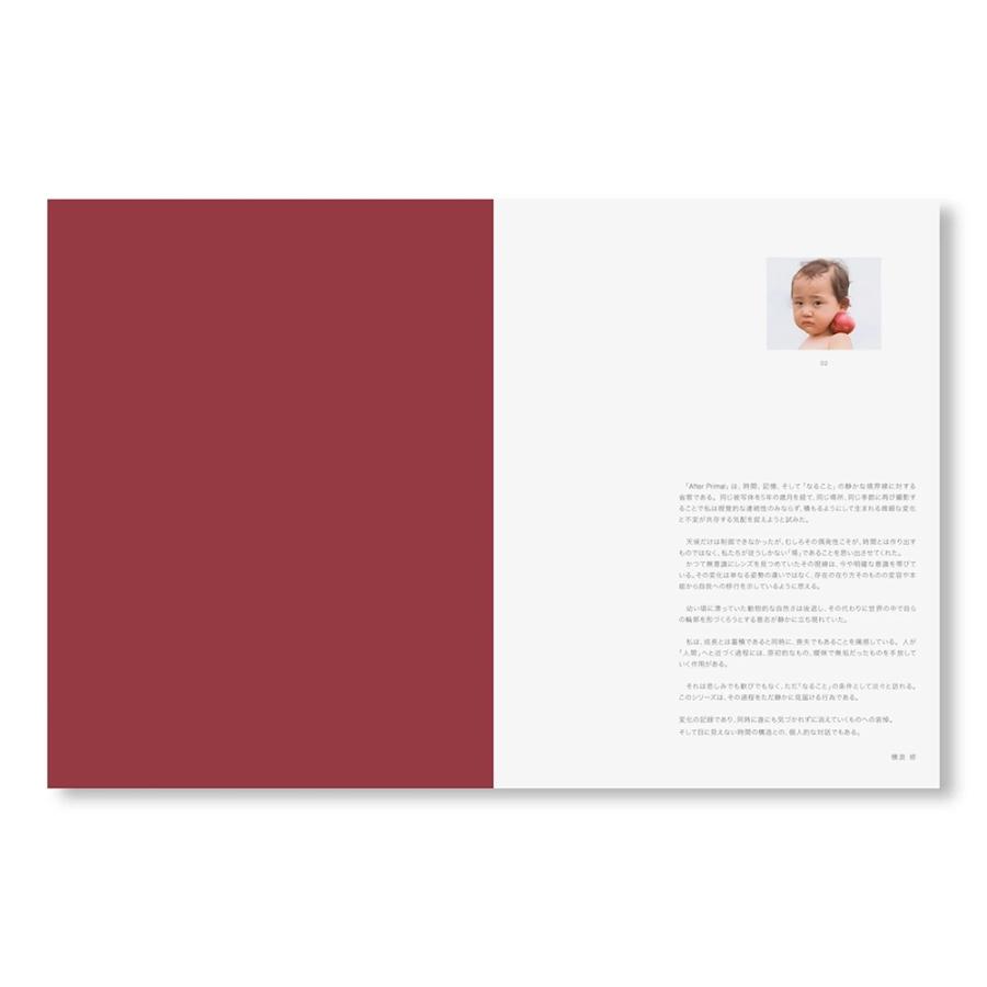 サイン本／1000部限定】AFTER PRIMAL by Osamu Yokonami（横浪修