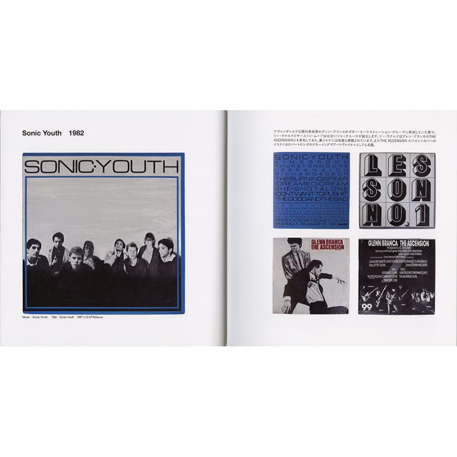 A WORK OF ART VINYL 13 Ultimate Record Covers of SY-II : 銀座 蔦屋