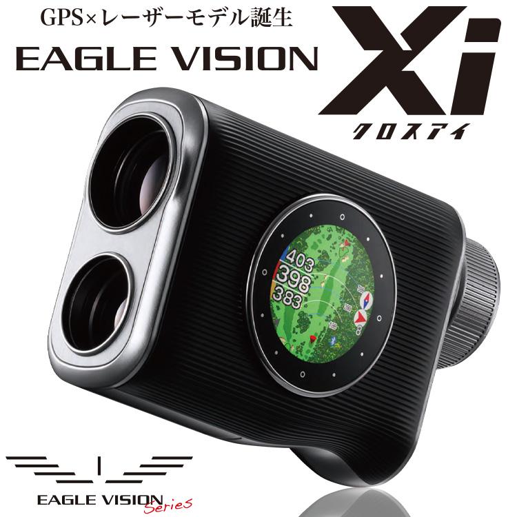 EAGLE VISION (期間限定) イーグルビジョン クロスアイ ハイブリッド