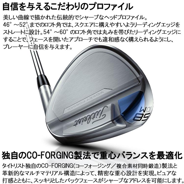 Titleist（タイトリスト） 【期間限定】 ボーケイ フォージド ウェッジ