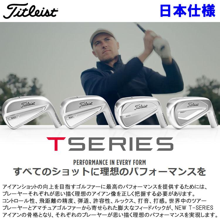 Titleist（タイトリスト） (期間限定) 2023モデル T100 アイアン 6本