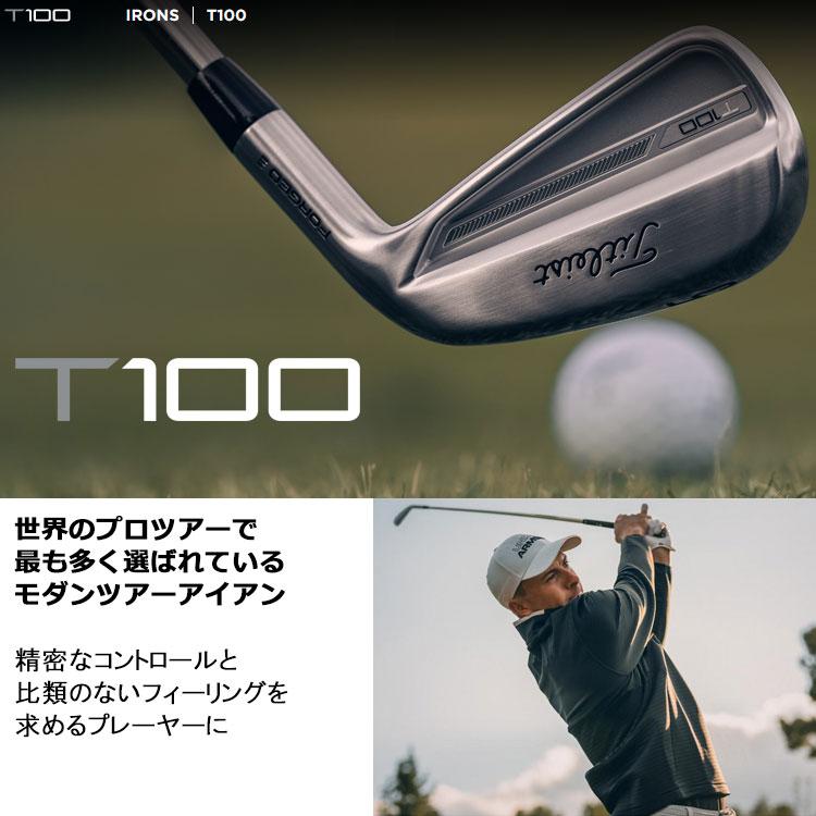 Titleist（タイトリスト） (期間限定) 2023モデル T100 アイアン 6本