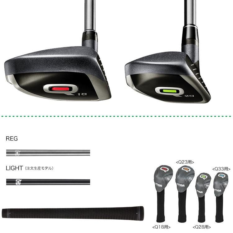 PRGR（プロギア） Q キュー ユーティリティ Q28、Q33 日本正規品