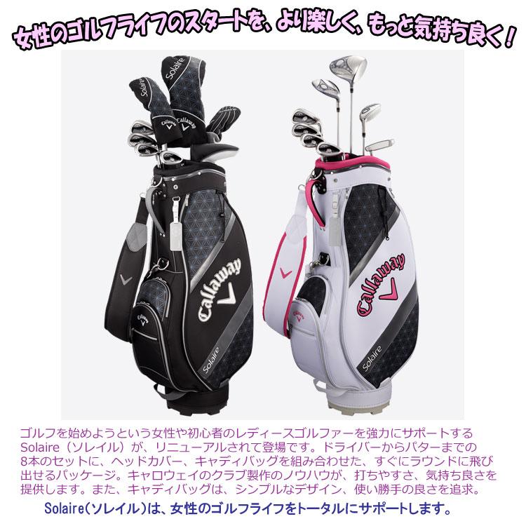 Callaway（キャロウェイ） (期間限定) ソレイル レディース ゴルフ